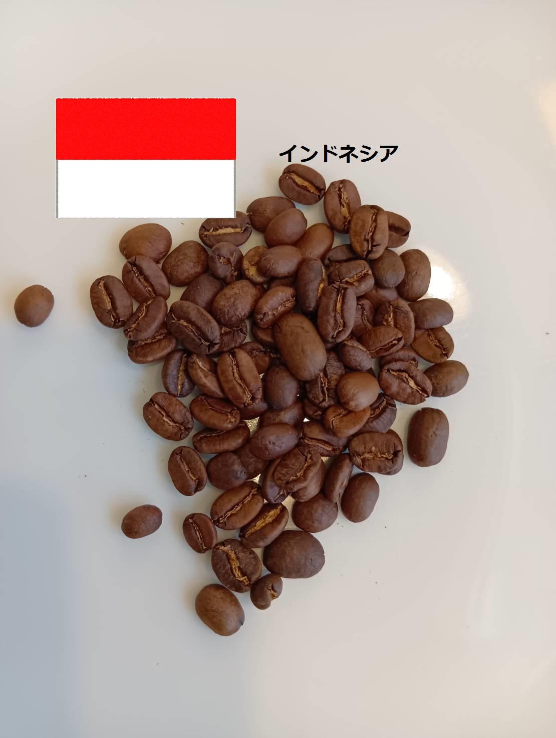 ・マンデリンＧ1の商品画像